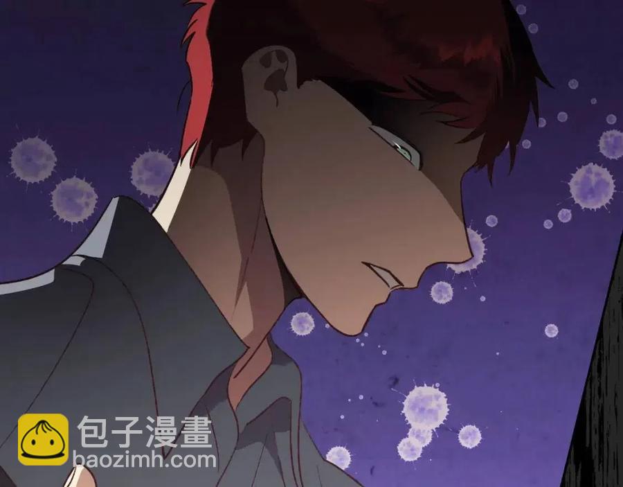 🍹皇帝与女骑士 第143话 惩罚 第31页