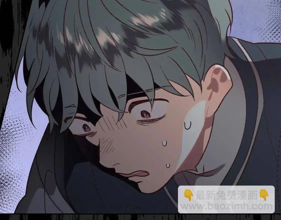 🍹皇帝与女骑士 第143话 惩罚 第34页