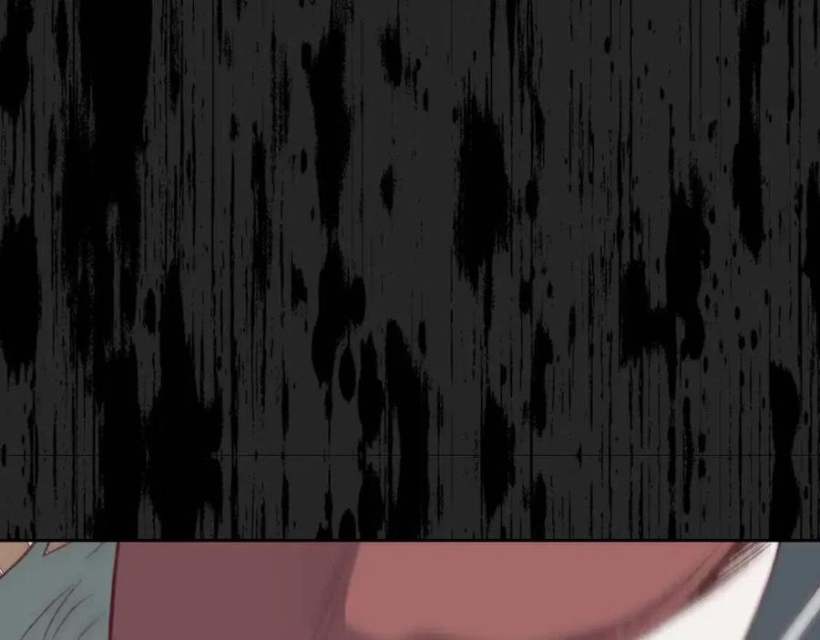 🍹皇帝与女骑士 第143话 惩罚 第38页