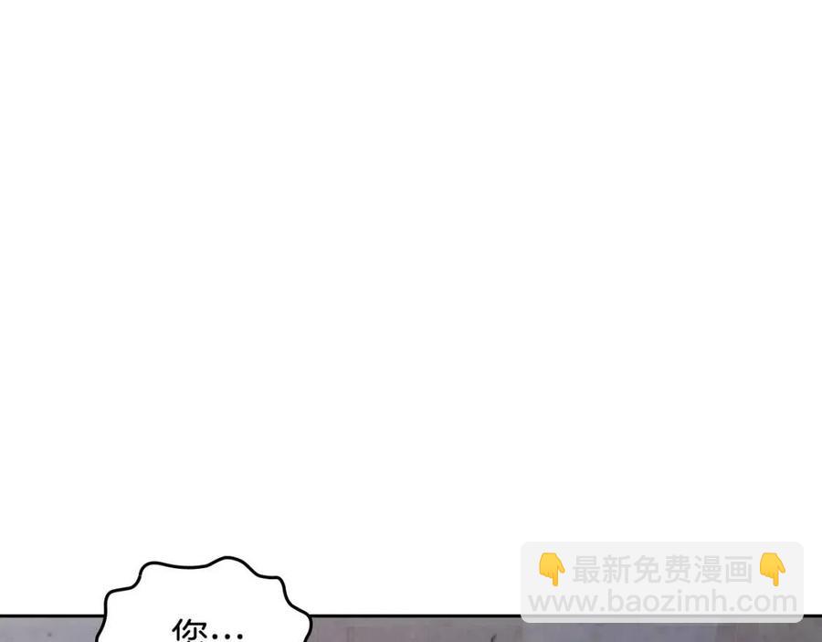 🍹皇帝与女骑士 第143话 惩罚 第4页