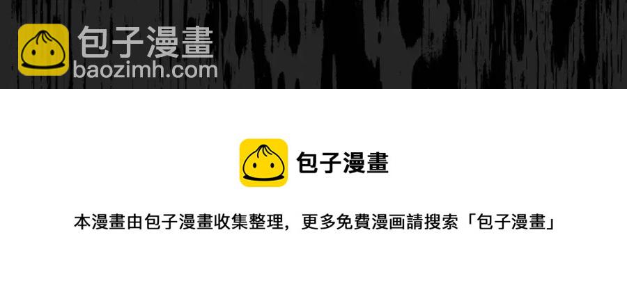 🍹皇帝与女骑士 第143话 惩罚 第41页