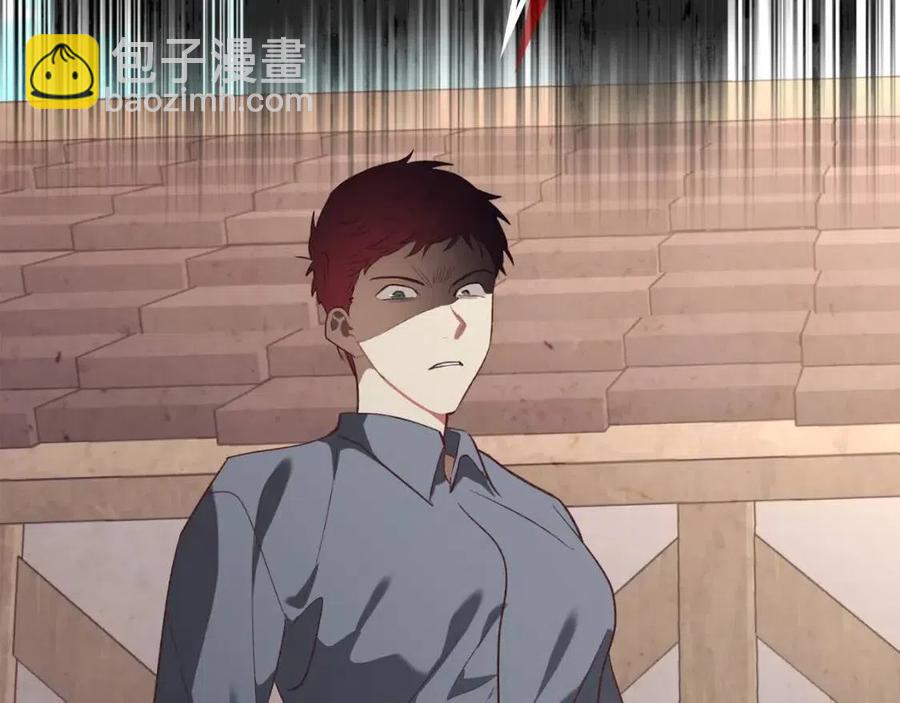 🍹皇帝与女骑士 第143话 惩罚 第43页