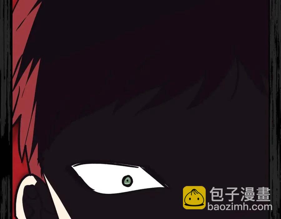 🍹皇帝与女骑士 第143话 惩罚 第48页