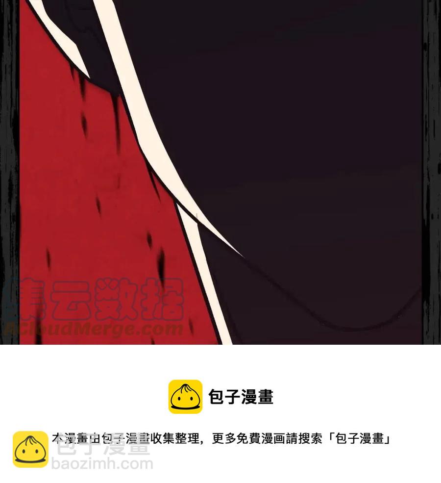 🍹皇帝与女骑士 第143话 惩罚 第49页
