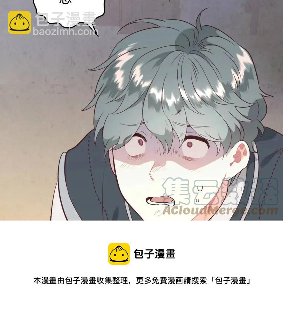 🍹皇帝与女骑士 第143话 惩罚 第5页