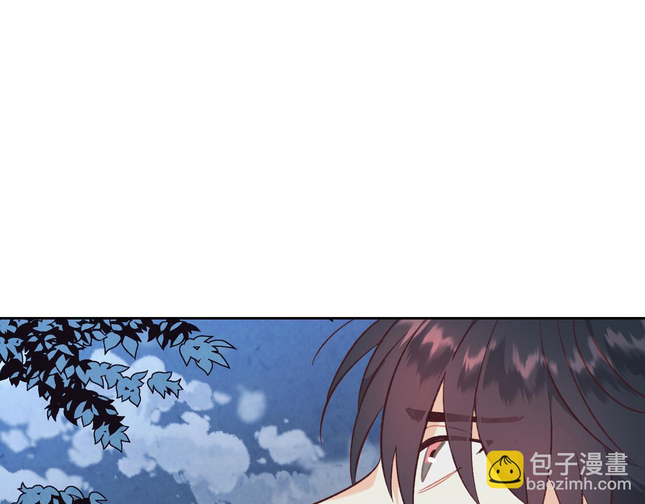 🍹皇帝与女骑士 第2季完结话 终于在一起！ 第10页