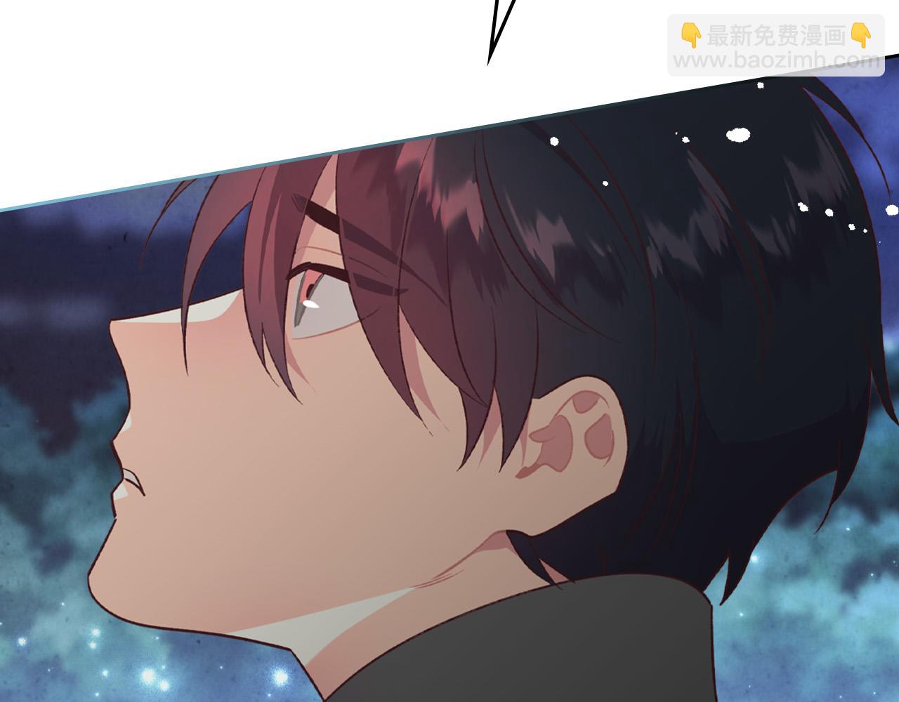 🍹皇帝与女骑士 第2季完结话 终于在一起！ 第17页