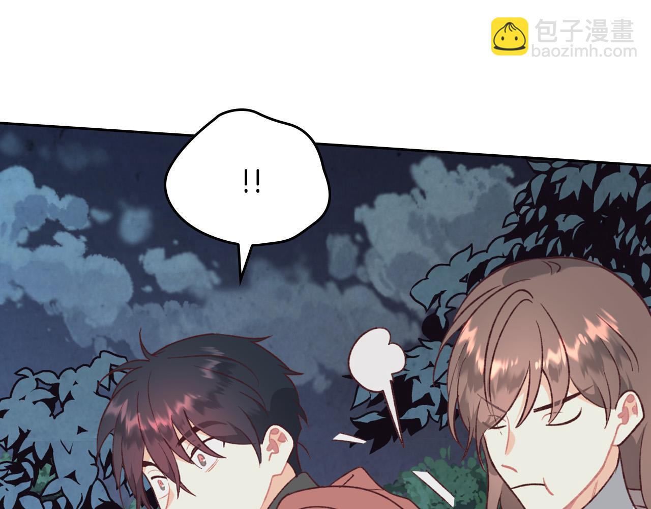 🍹皇帝与女骑士 第2季完结话 终于在一起！ 第19页
