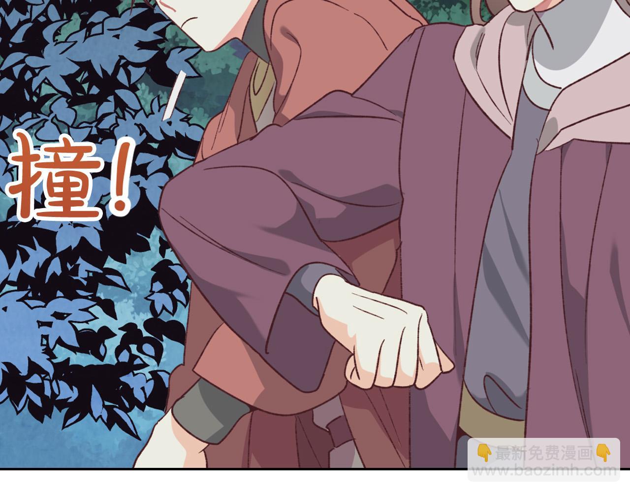 🍹皇帝与女骑士 第2季完结话 终于在一起！ 第20页