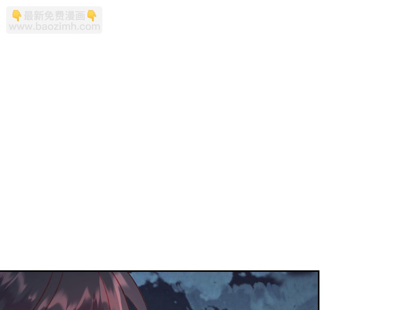 🍹皇帝与女骑士 第2季完结话 终于在一起！ 第21页