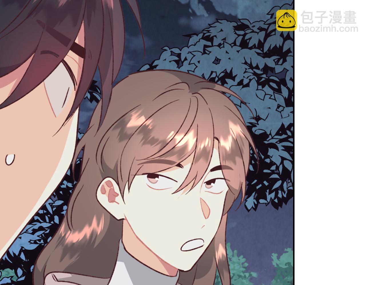 🍹皇帝与女骑士 第2季完结话 终于在一起！ 第22页
