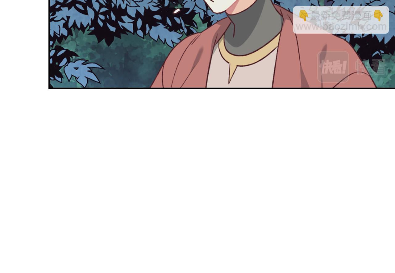 🍹皇帝与女骑士 第2季完结话 终于在一起！ 第25页