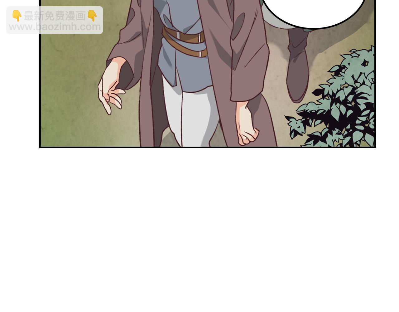 🍹皇帝与女骑士 第2季完结话 终于在一起！ 第36页
