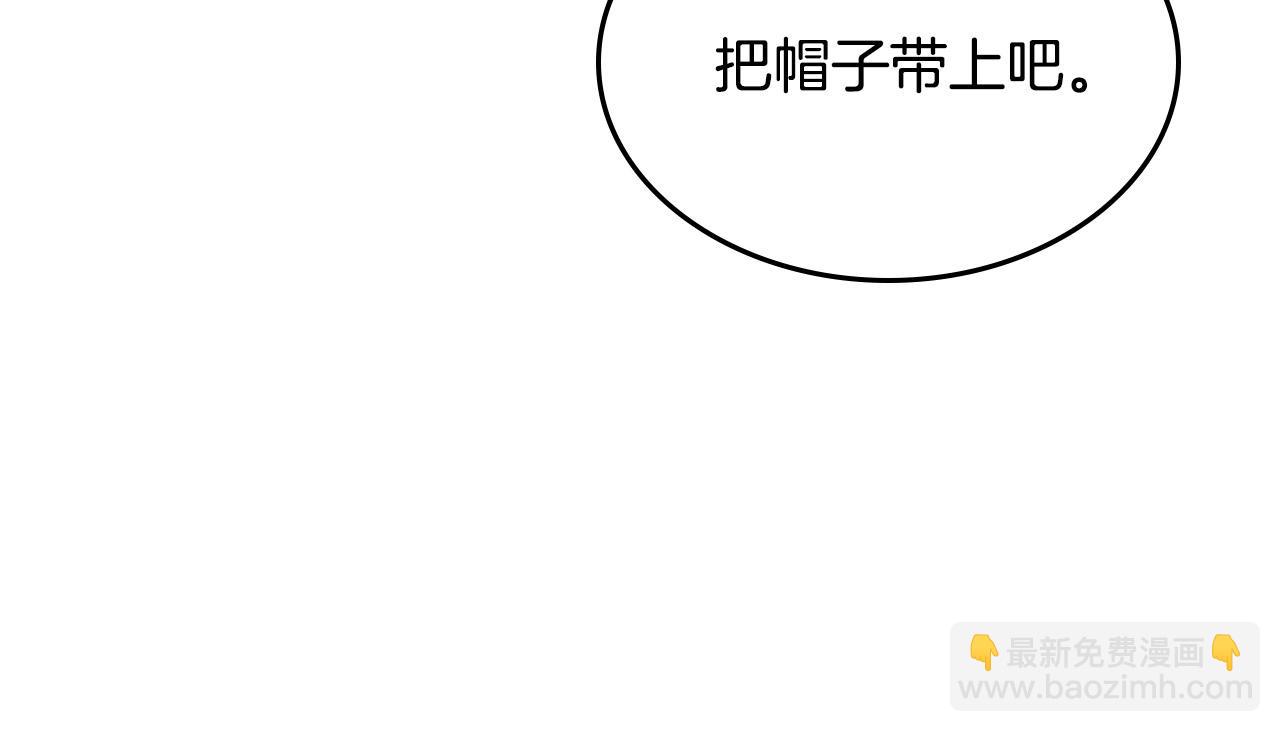 🍹皇帝与女骑士 第2季完结话 终于在一起！ 第39页