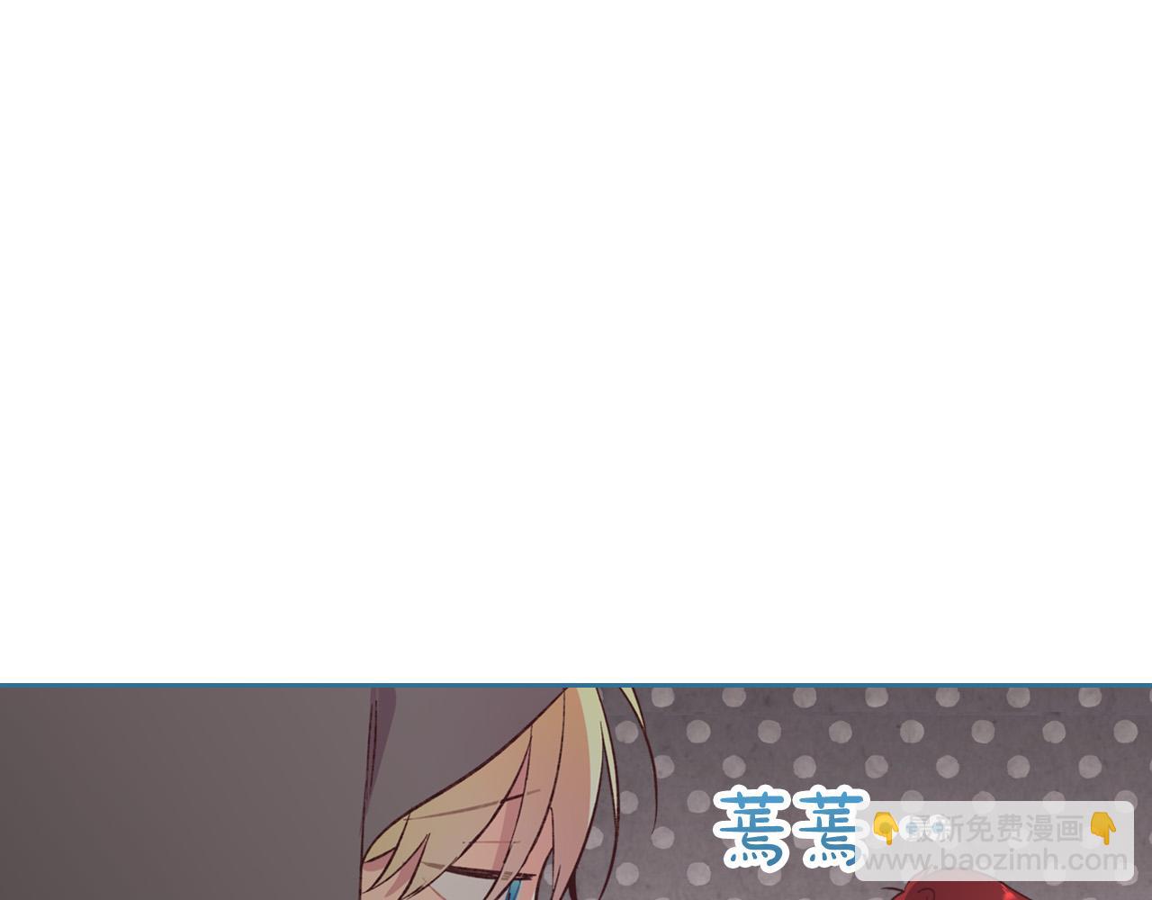 🍹皇帝与女骑士 第2季完结话 终于在一起！ 第42页