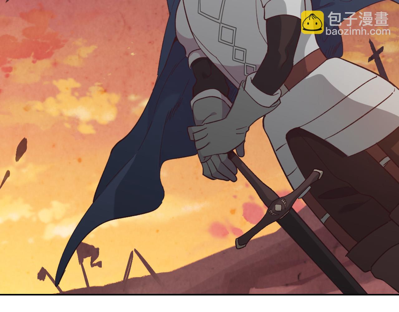 🍹皇帝与女骑士 第147话 酒后告白 第10页