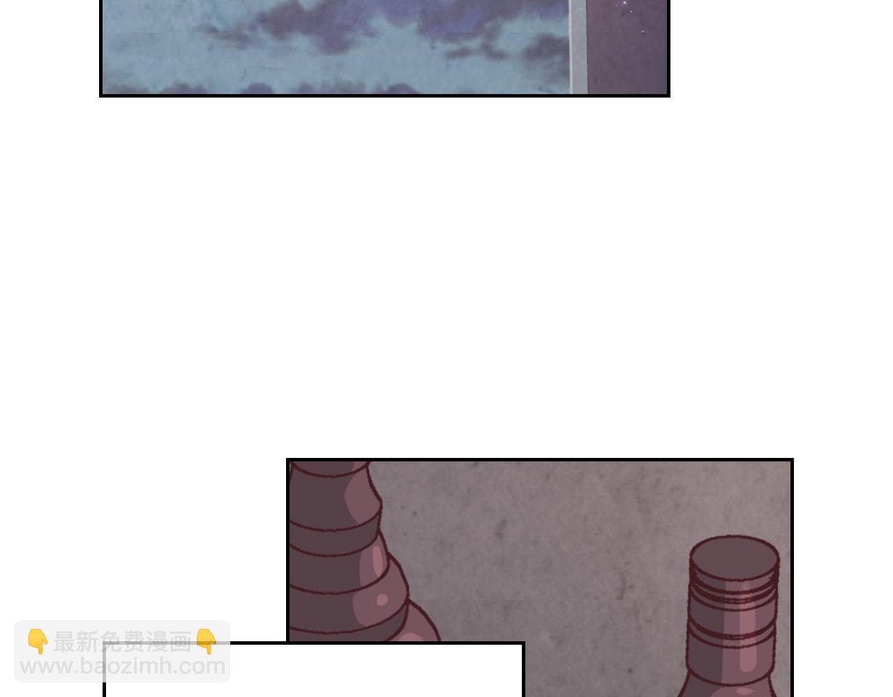 🍹皇帝与女骑士 第147话 酒后告白 第14页
