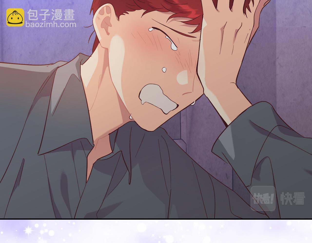 🍹皇帝与女骑士 第147话 酒后告白 第18页