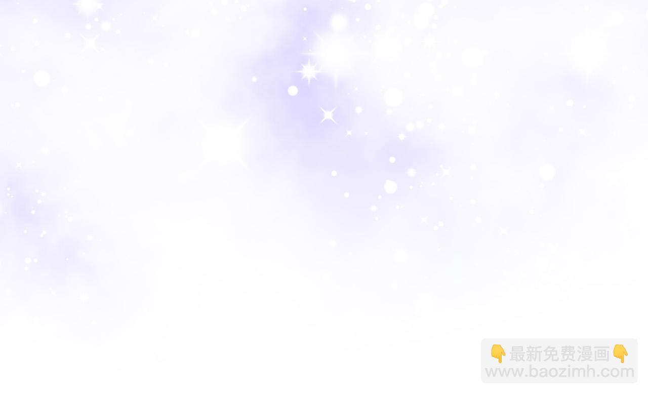 🍹皇帝与女骑士 第147话 酒后告白 第19页