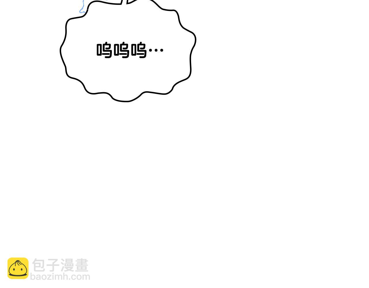 🍹皇帝与女骑士 第147话 酒后告白 第22页