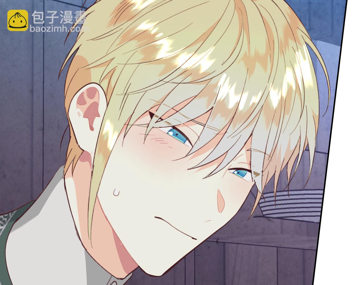 🍹皇帝与女骑士 第147话 酒后告白 第39页