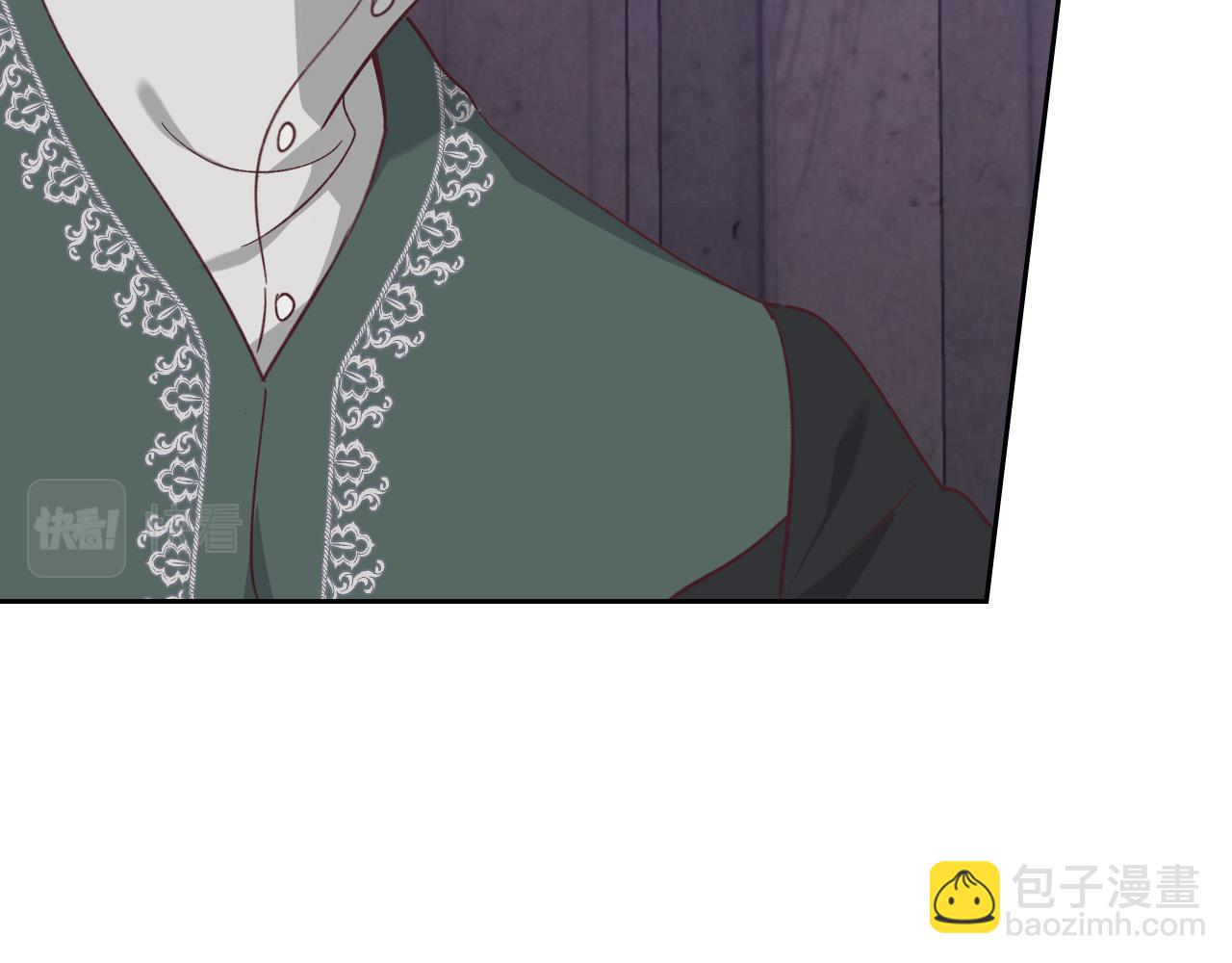 🍹皇帝与女骑士 第147话 酒后告白 第40页