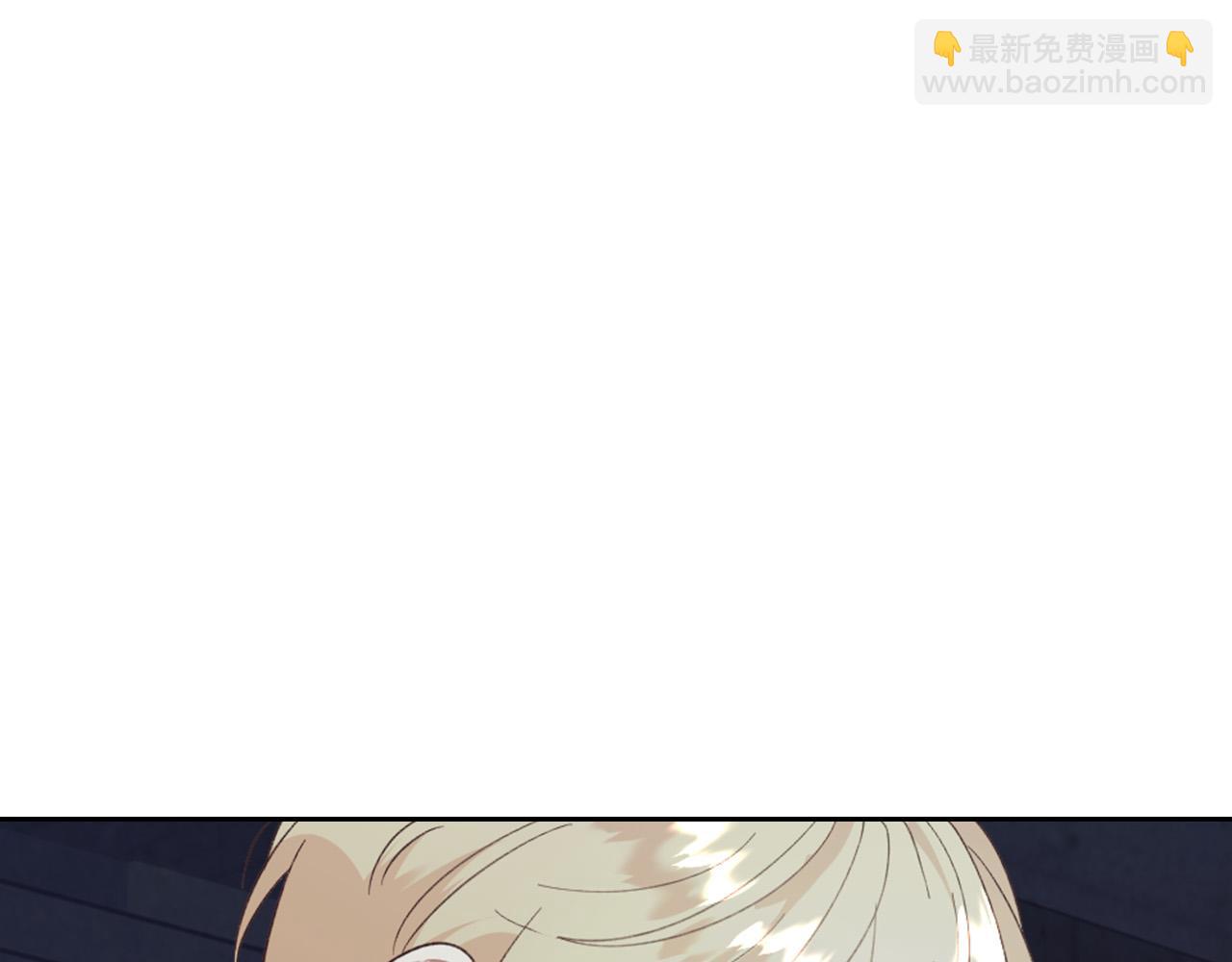 🍹皇帝与女骑士 第147话 酒后告白 第44页