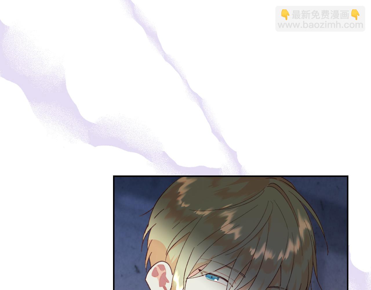 🍹皇帝与女骑士 第147话 酒后告白 第46页