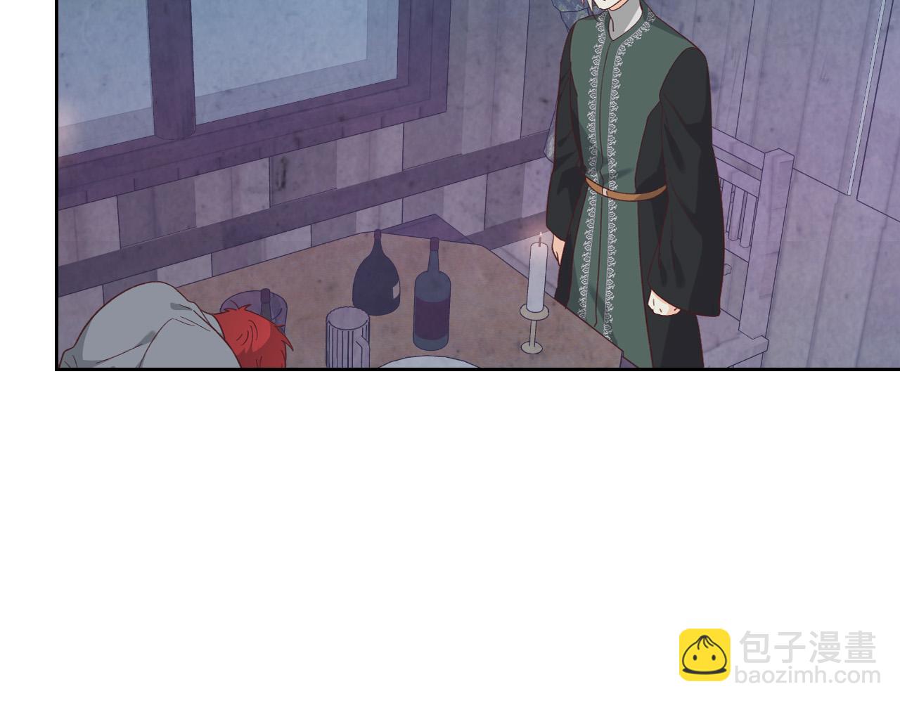 🍹皇帝与女骑士 第147话 酒后告白 第49页