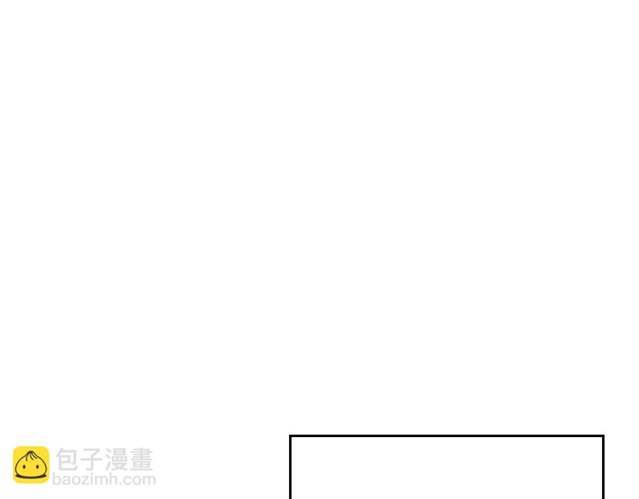 🍹皇帝与女骑士 第147话 酒后告白 第8页