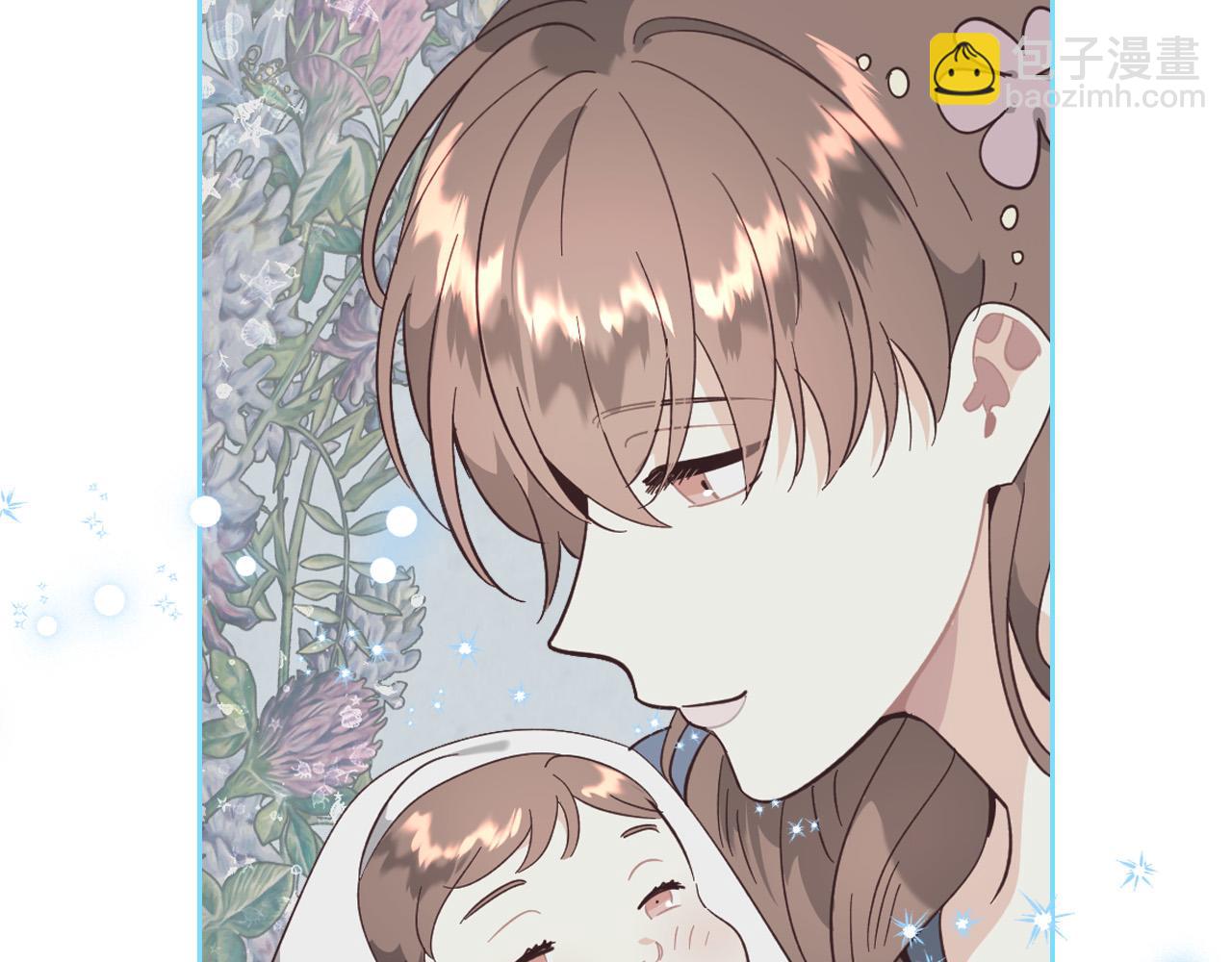 🍹皇帝与女骑士 第153话 躲起来生孩子！ 第13页
