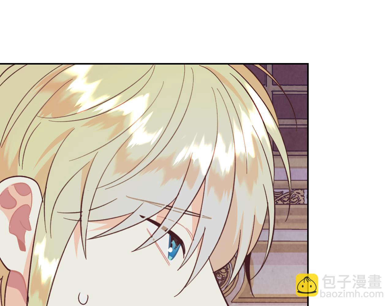 🍹皇帝与女骑士 第153话 躲起来生孩子！ 第16页