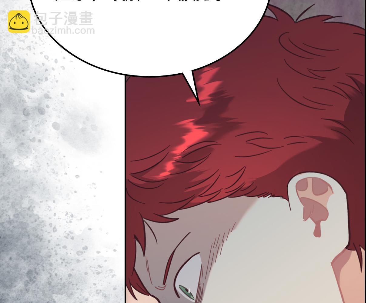 🍹皇帝与女骑士 第153话 躲起来生孩子！ 第19页