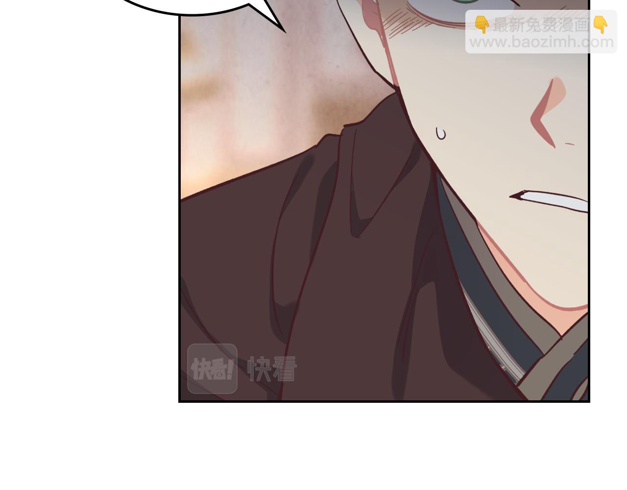 🍹皇帝与女骑士 第153话 躲起来生孩子！ 第29页