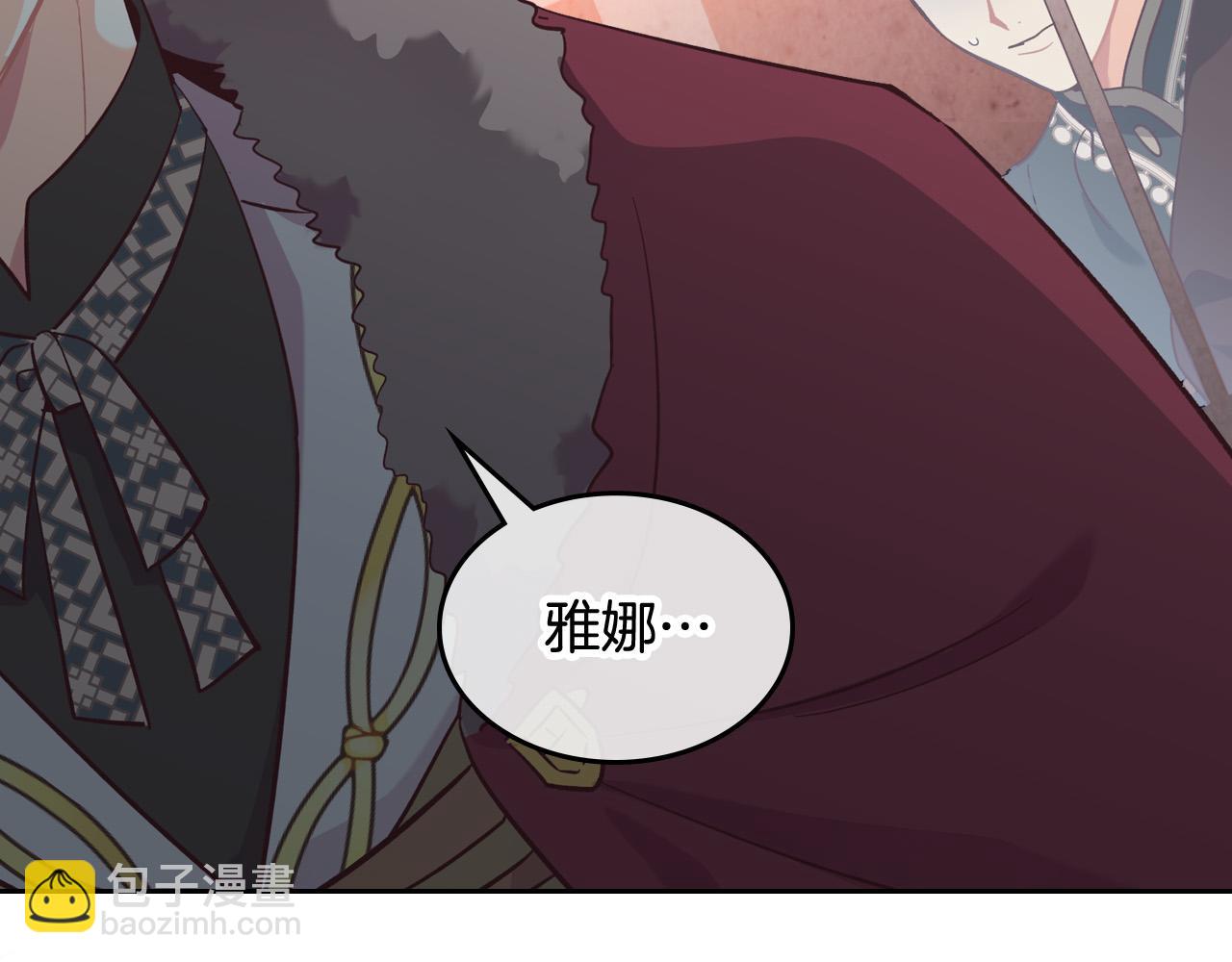 🍹皇帝与女骑士 第153话 躲起来生孩子！ 第31页