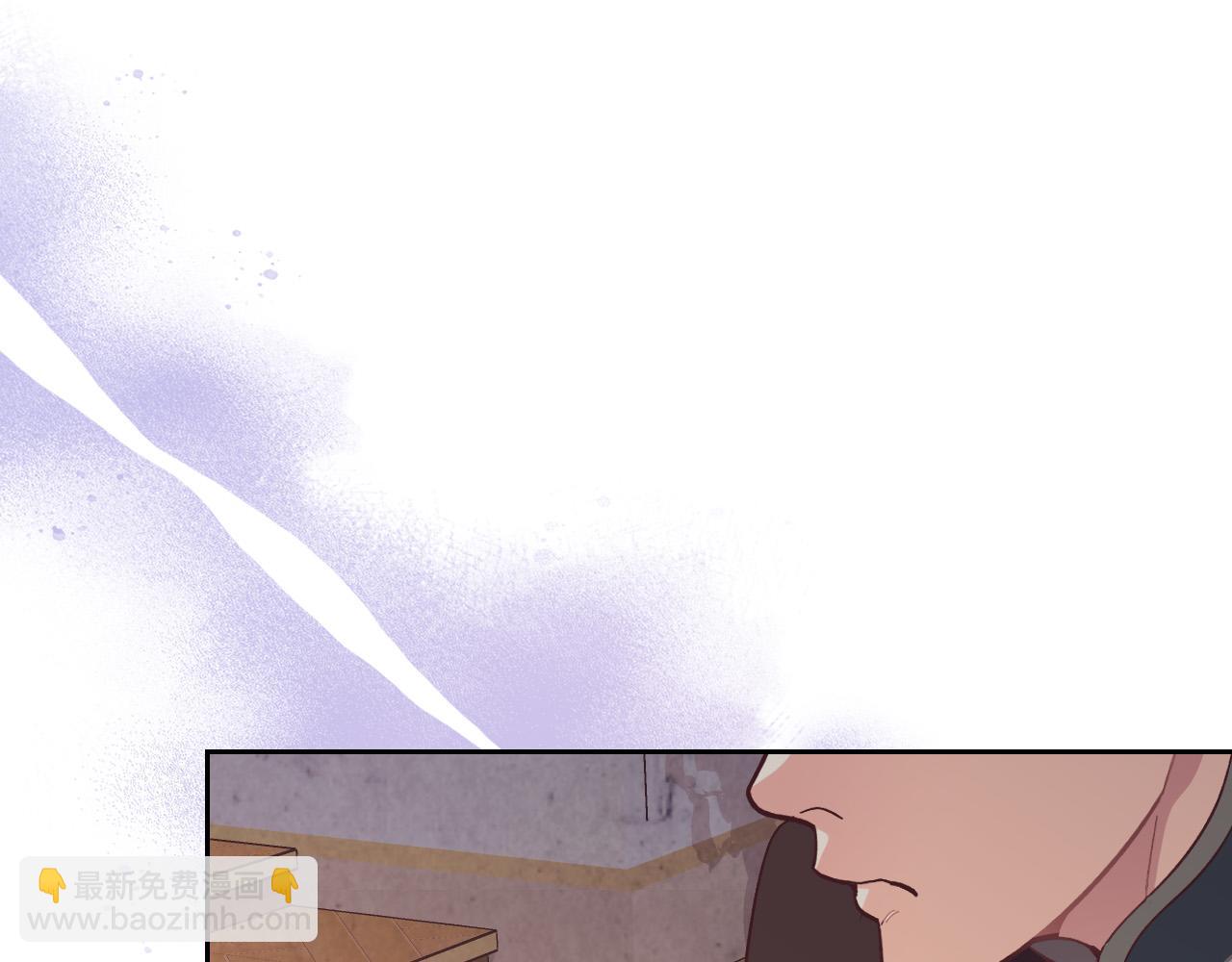 🍹皇帝与女骑士 第153话 躲起来生孩子！ 第32页