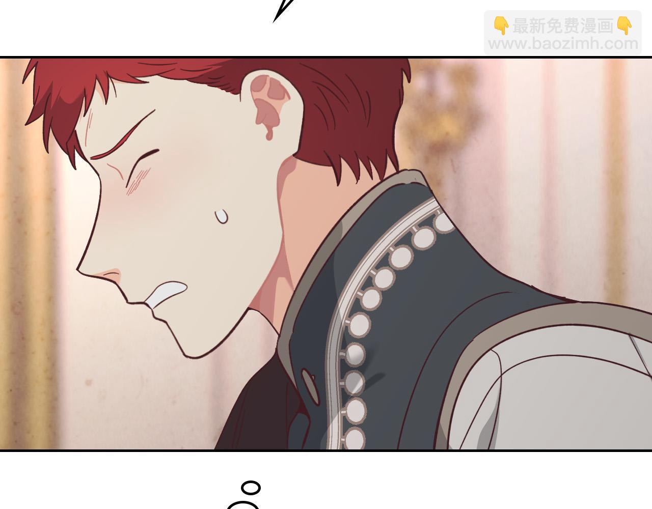 🍹皇帝与女骑士 第153话 躲起来生孩子！ 第42页