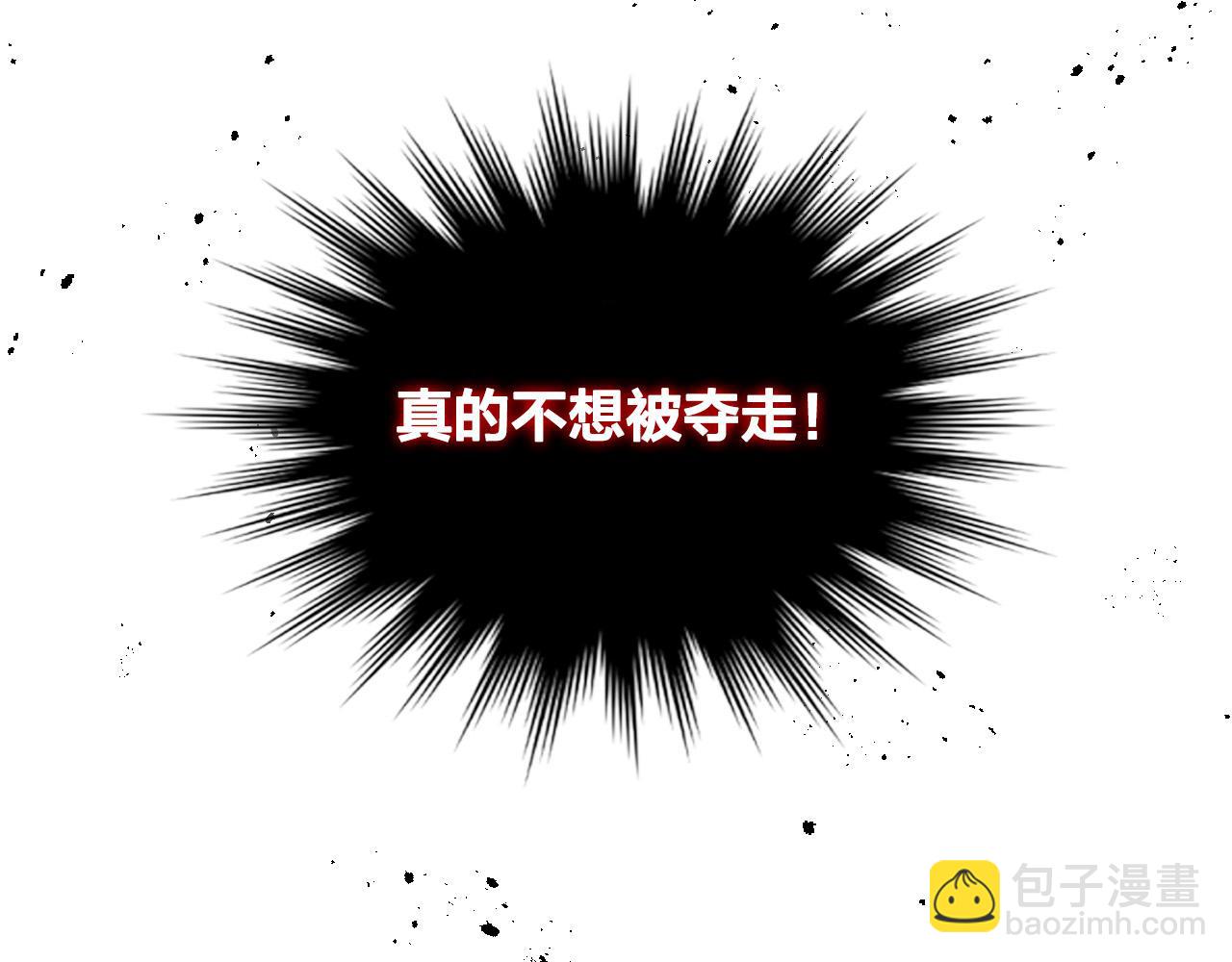 🍹皇帝与女骑士 第153话 躲起来生孩子！ 第44页