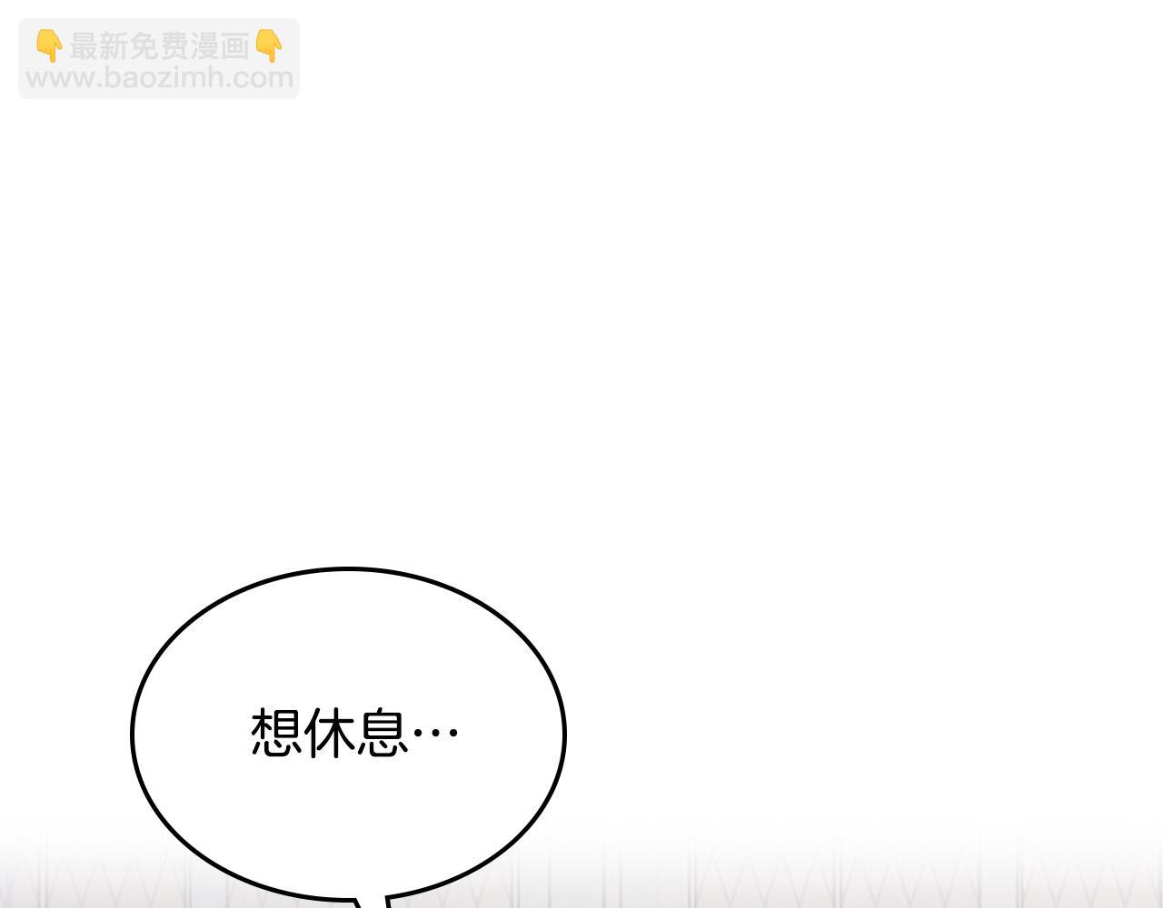 🍹皇帝与女骑士 第153话 躲起来生孩子！ 第6页