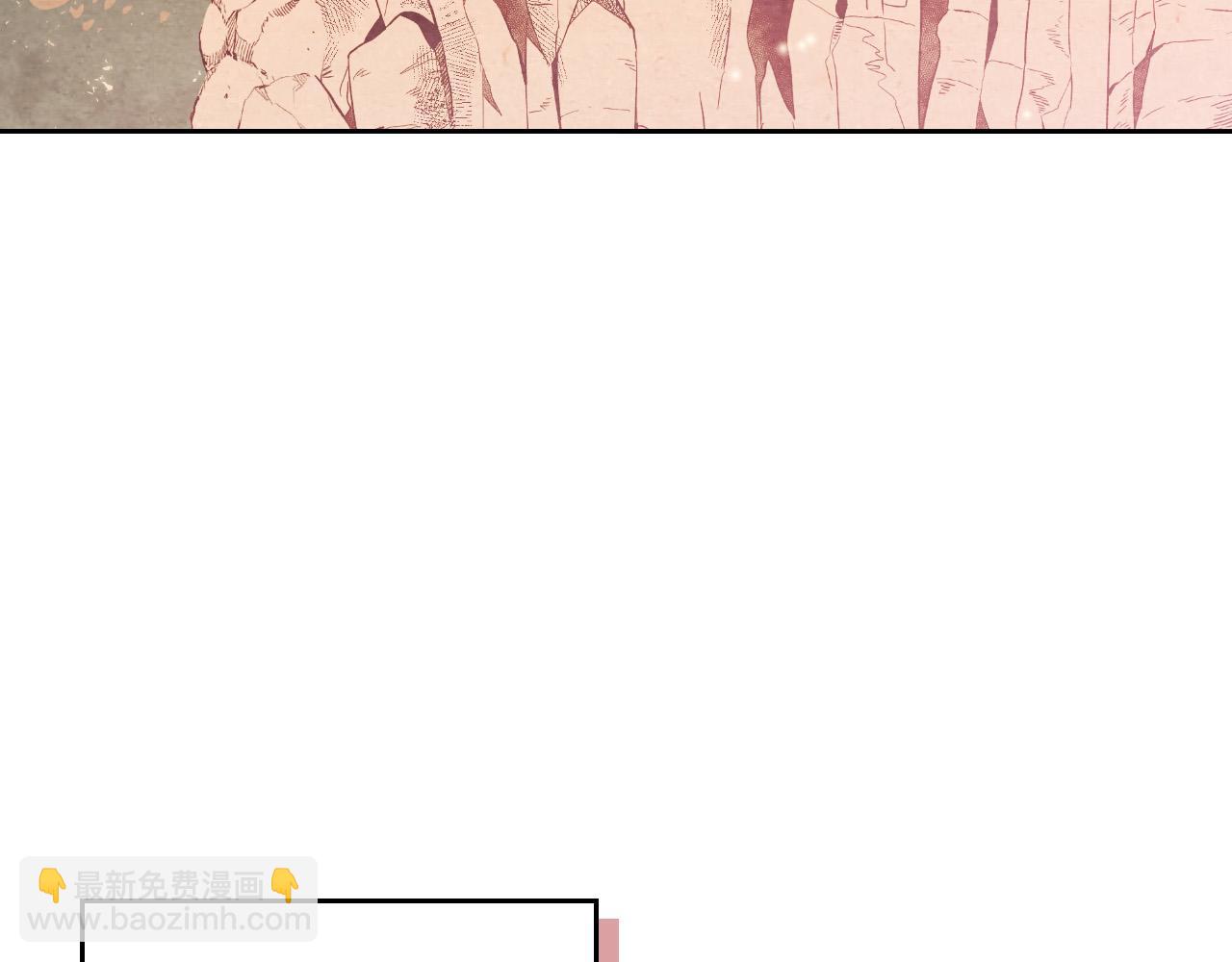 🍹皇帝与女骑士 第159话 首次告白就被拒？ 第18页