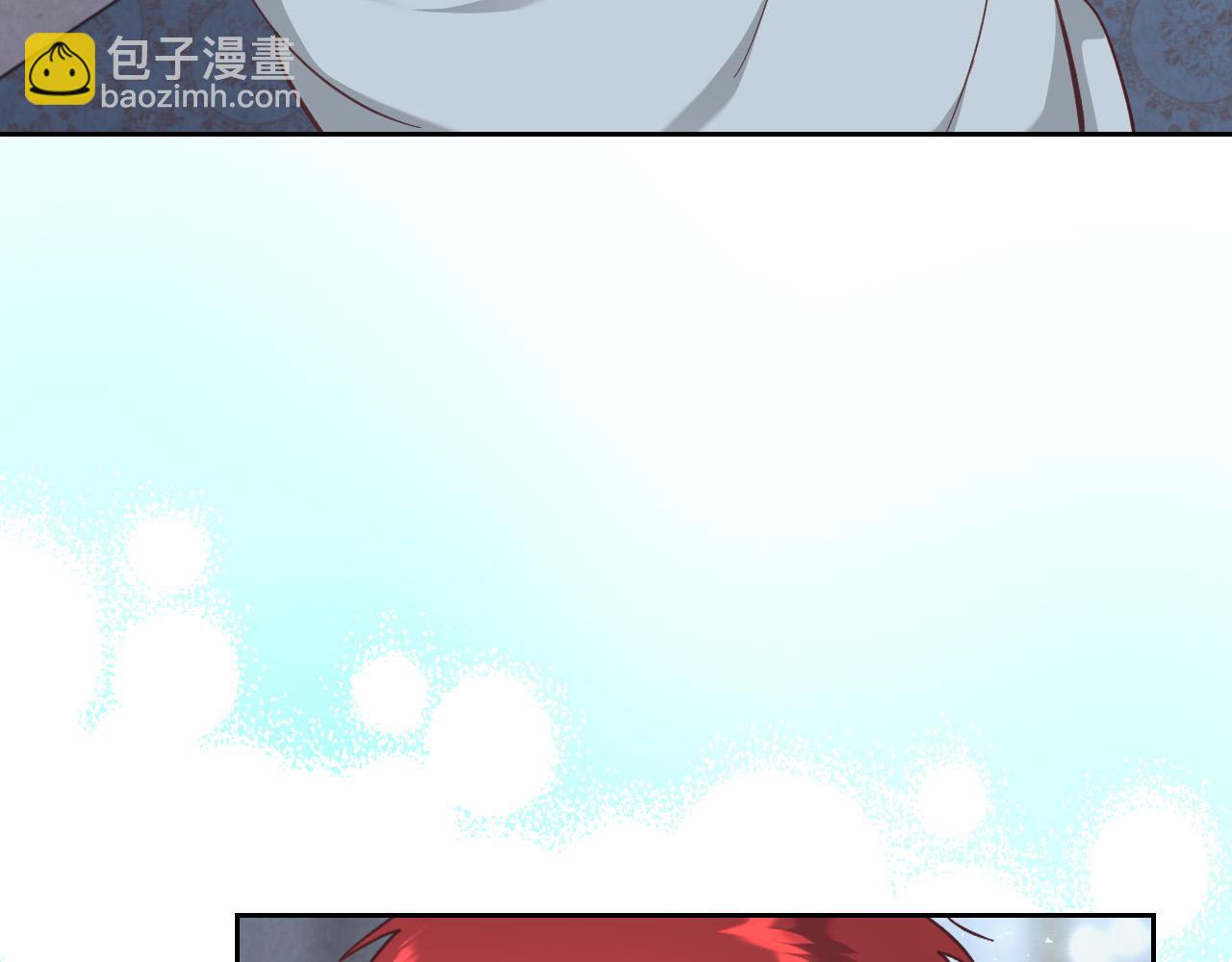 🍹皇帝与女骑士 第159话 首次告白就被拒？ 第3页
