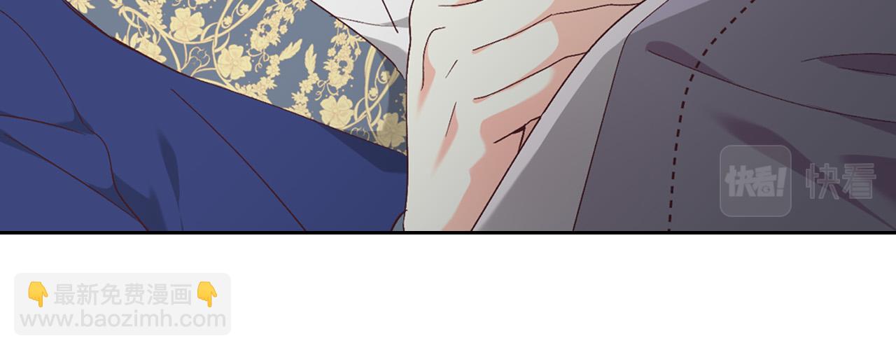 🍹皇帝与女骑士 第159话 首次告白就被拒？ 第38页