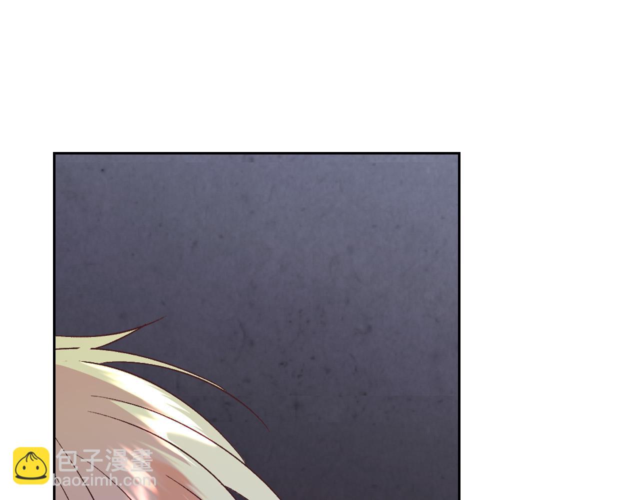 🍹皇帝与女骑士 第159话 首次告白就被拒？ 第39页
