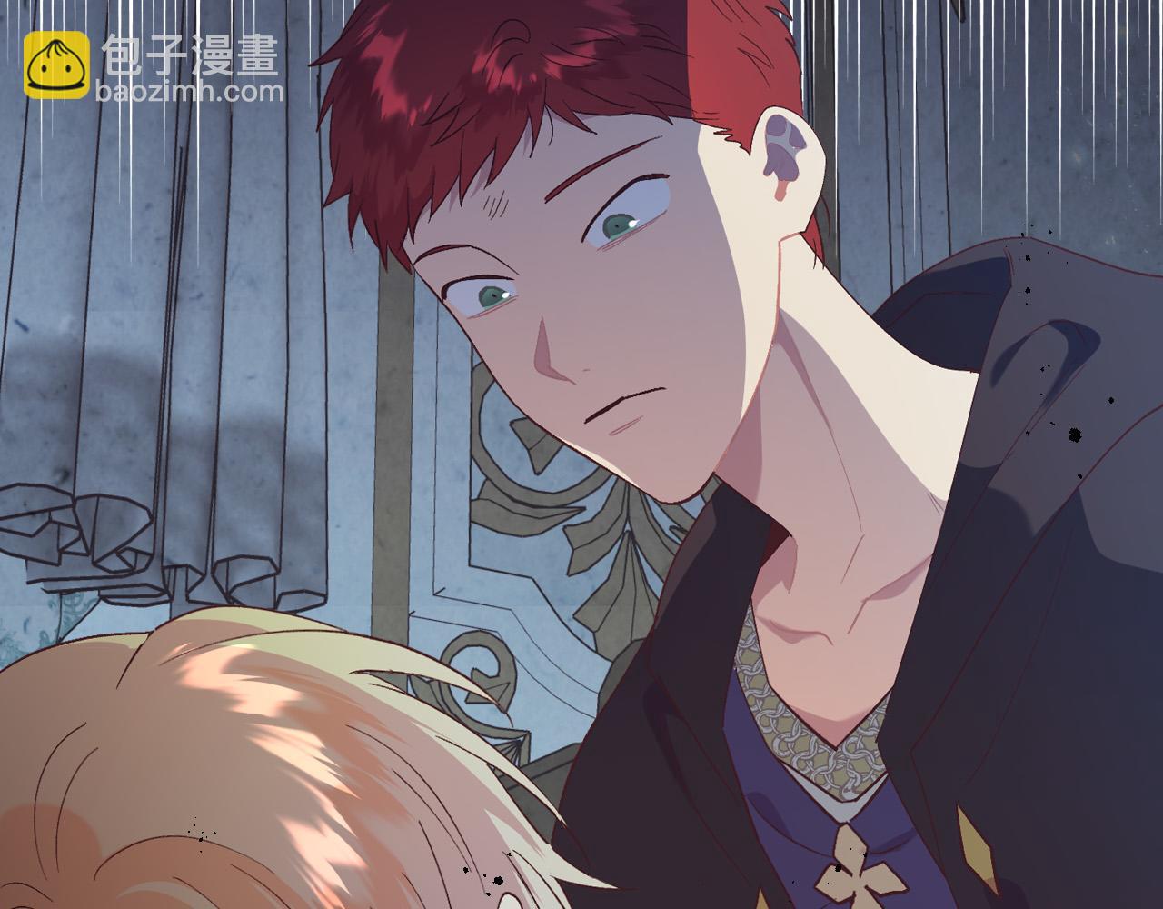 🍹皇帝与女骑士 第159话 首次告白就被拒？ 第43页