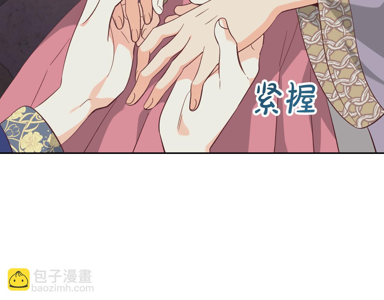 🍹皇帝与女骑士 第159话 首次告白就被拒？ 第7页
