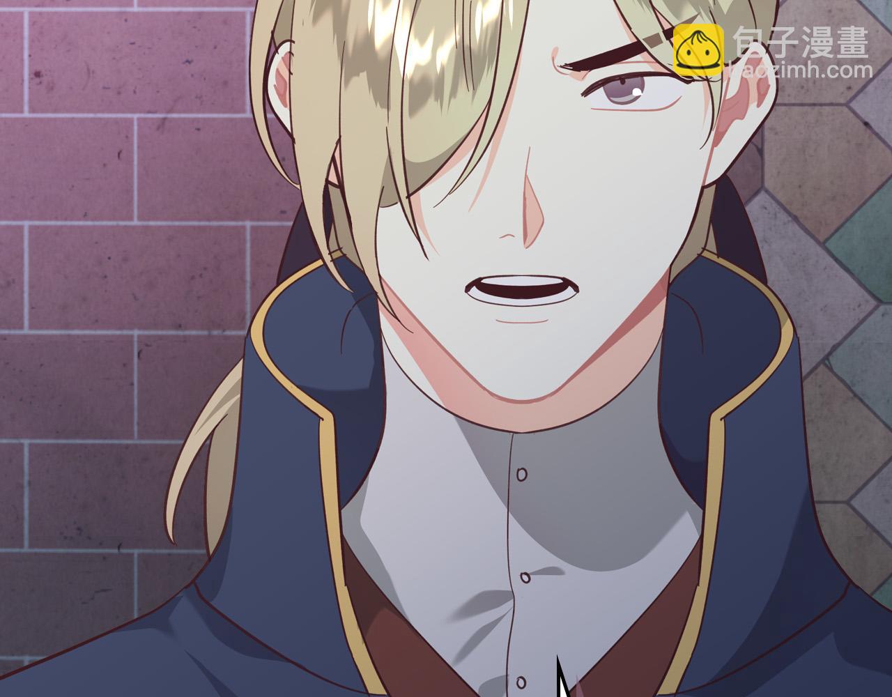 🍹皇帝与女骑士 第161话 温柔依旧 第23页