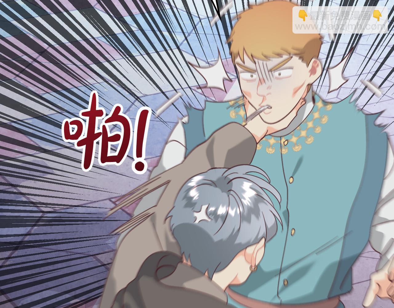 🍹皇帝与女骑士 第161话 温柔依旧 第34页