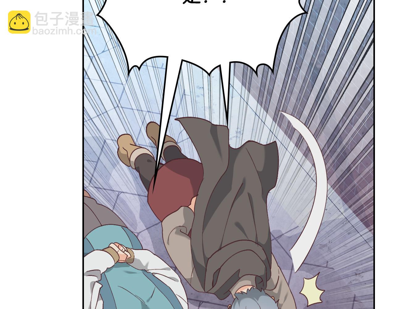 🍹皇帝与女骑士 第161话 温柔依旧 第42页