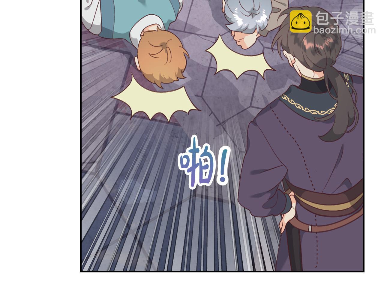 🍹皇帝与女骑士 第161话 温柔依旧 第43页