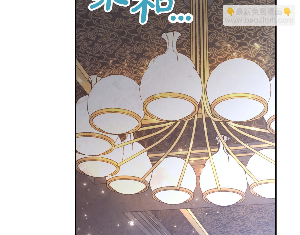 🍹皇帝与女骑士 第169话 和老婆贴贴～ 第10页